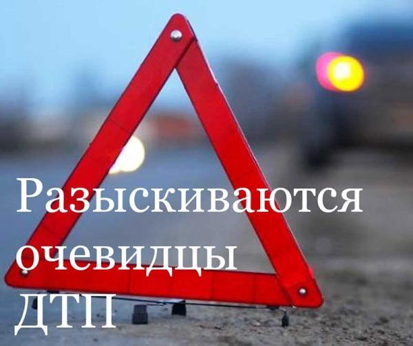 В Ставрополе ведутся поиски водителя иномарки, который спровоцировал аварию